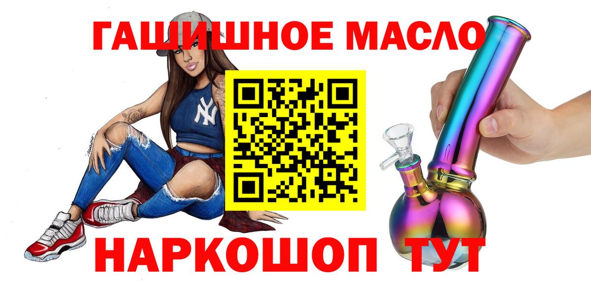 ТГК вейп с тгк  Вход с VPN  Кубинка 