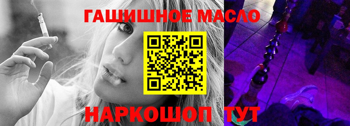 Дистиллят ТГК жижа Кубинка