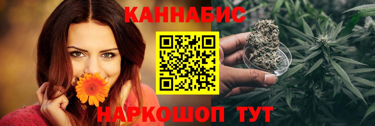 Шишки марихуана VHQ  Вход с VPN  Канабис MAZAR  Кубинка 